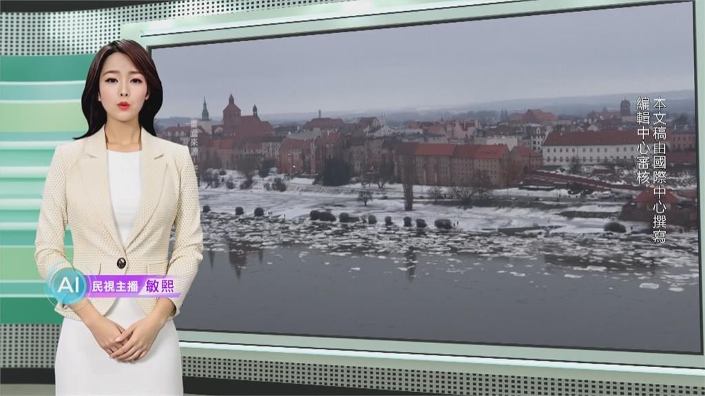 敏熙報氣象／波蘭氣溫回暖河流.湖泊融冰 出現特殊冰流景色