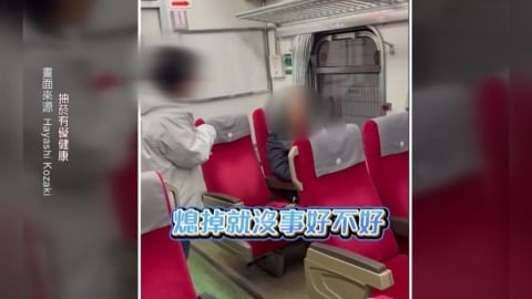 離譜! 7旬翁"火車內抽菸" 乘客勸阻反遭嗆:你叫啊