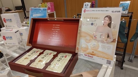 台灣之光翻轉東京! 「世界級好喝」的滋補 娘家滴雞精、益生菌