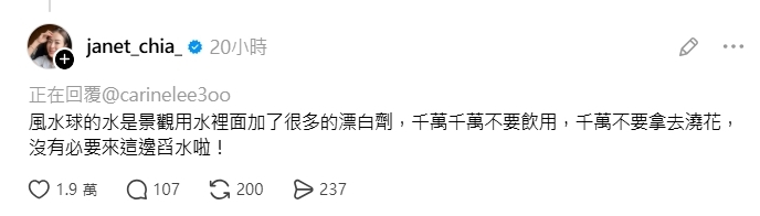 台北101風水池被當「發財水」!一票老人「提桶狂舀」賈永婕曝最慘下場