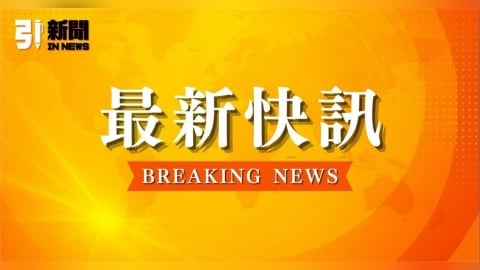 快訊／新莊社區中庭驚傳墜落！12歲女童OHCA急送醫搶救