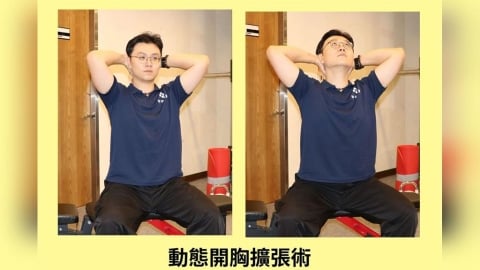 收假開工腰痠背痛找上門 4招教你喚醒「深層核心」肌群