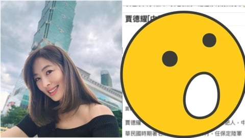 賈永婕「曾祖父當過總理」家族秘史曝！嗆蔣中正惹議…網開挺：正港台灣人