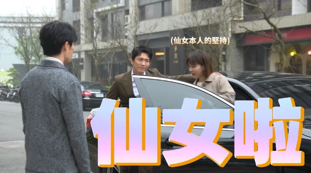 黃尚禾拍攝《豆腐媽媽》驚傳惹怒蘇晏霈？因脫口講出「這一句」他急道歉