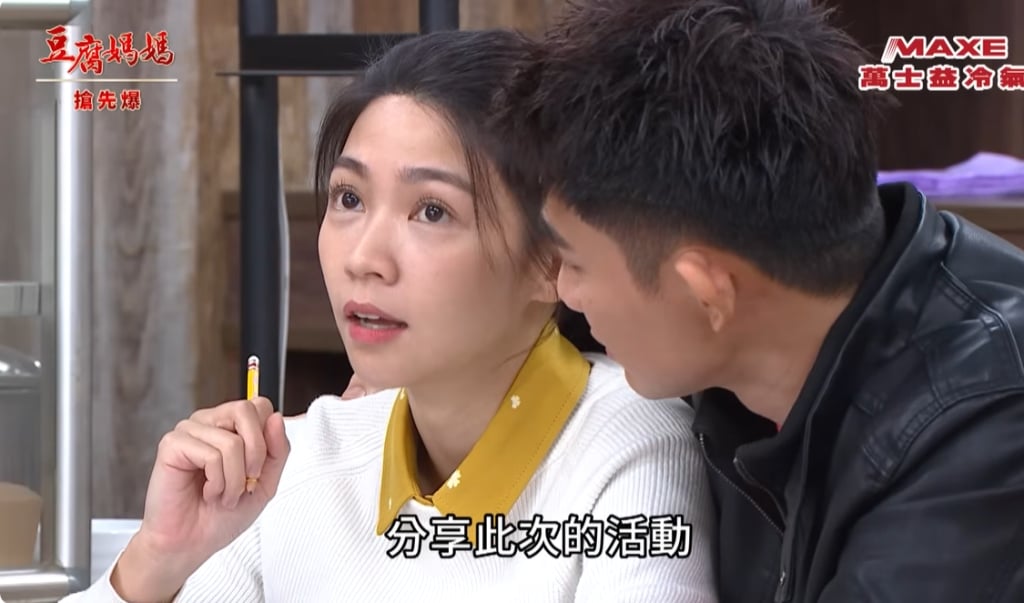 《豆腐媽媽-EP45精彩片段》豆腐比賽 危機總動員？