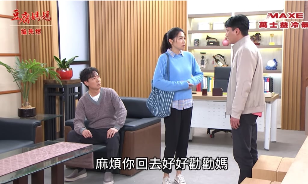 《豆腐媽媽-EP45精彩片段》豆腐比賽 危機總動員？