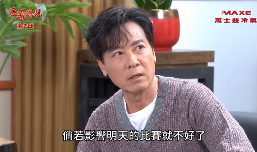 《豆腐媽媽-EP45精彩片段》豆腐比賽 危機總動員？