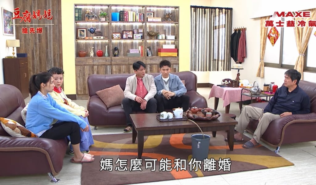 《豆腐媽媽-EP45精彩片段》因禍德福 追妻火葬場？