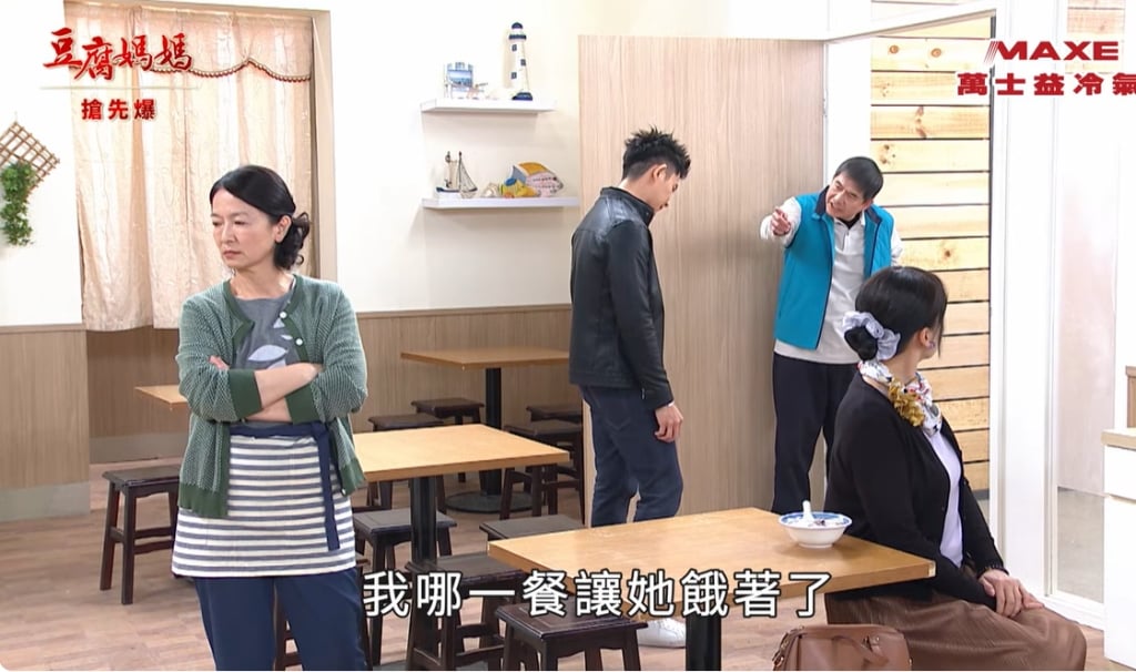 《豆腐媽媽-EP45精彩片段》因禍德福 追妻火葬場？