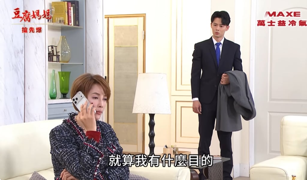 《豆腐媽媽-EP45精彩片段》有勝大破案 惡女被逮？