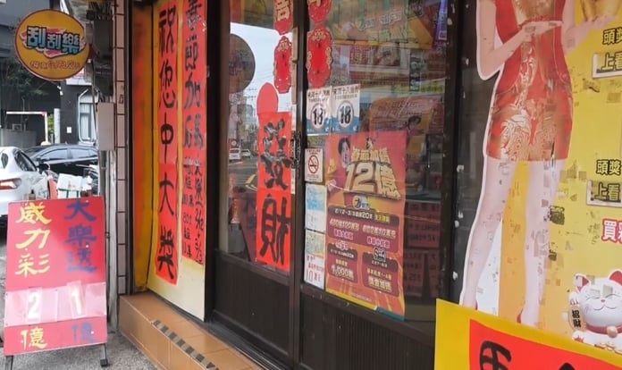 年初三刮中20萬女嚇腿軟　警人肉護鈔陪她回家