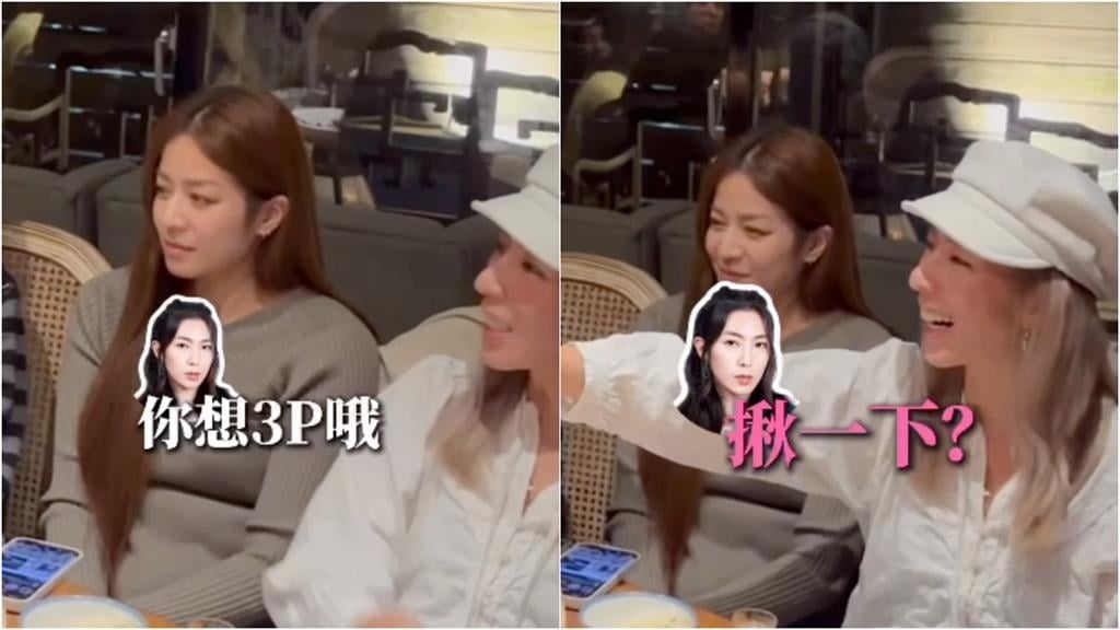 女星當眾「揪3人激戰局」畫面流出!追問百靈果凱莉「老公實力」全抖出