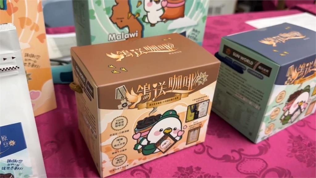高雄郵局攜陽光世界 舉辦鴿送咖啡跨國送愛產品發表