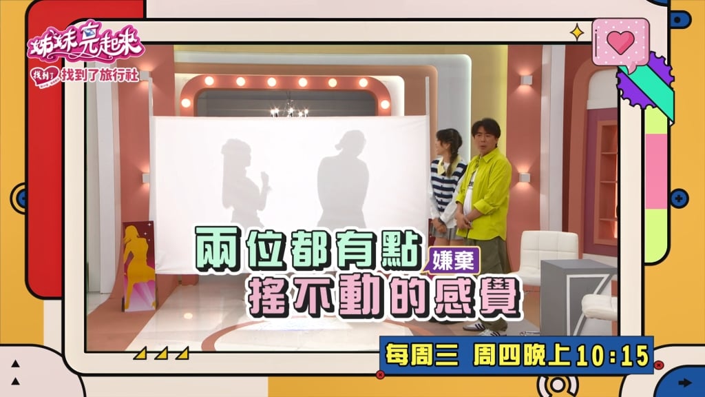 (影)／筠熹不是嫩妹？潔潔被誤猜是「繡惠姐」？是要氣死誰