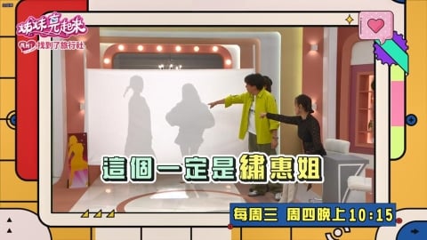 (影)/筠熹不是嫩妹?潔潔被誤猜是「繡惠姐」?是要氣死誰