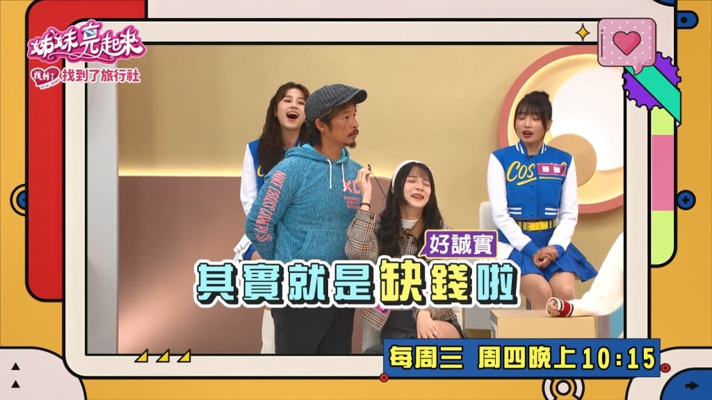 (影)/藍波老師讓女兒潔潔高空賣命演出 直言表示「缺錢」?