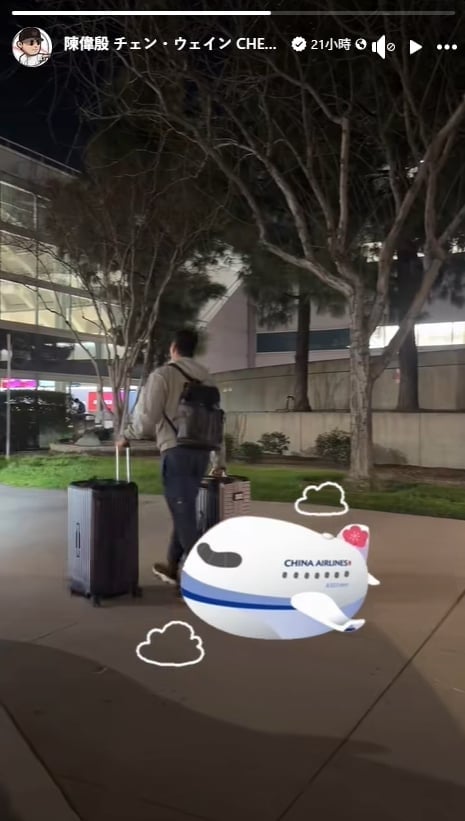 經典賽/台灣殷雄回來了!陳偉殷現身大巨蛋「傳奇情蒐員」加入閉門賽備戰