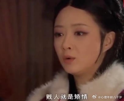 《甄嬛傳》8句「經典金句」變身迷因哏圖！熱播15年穩占「宮鬥劇榜首」