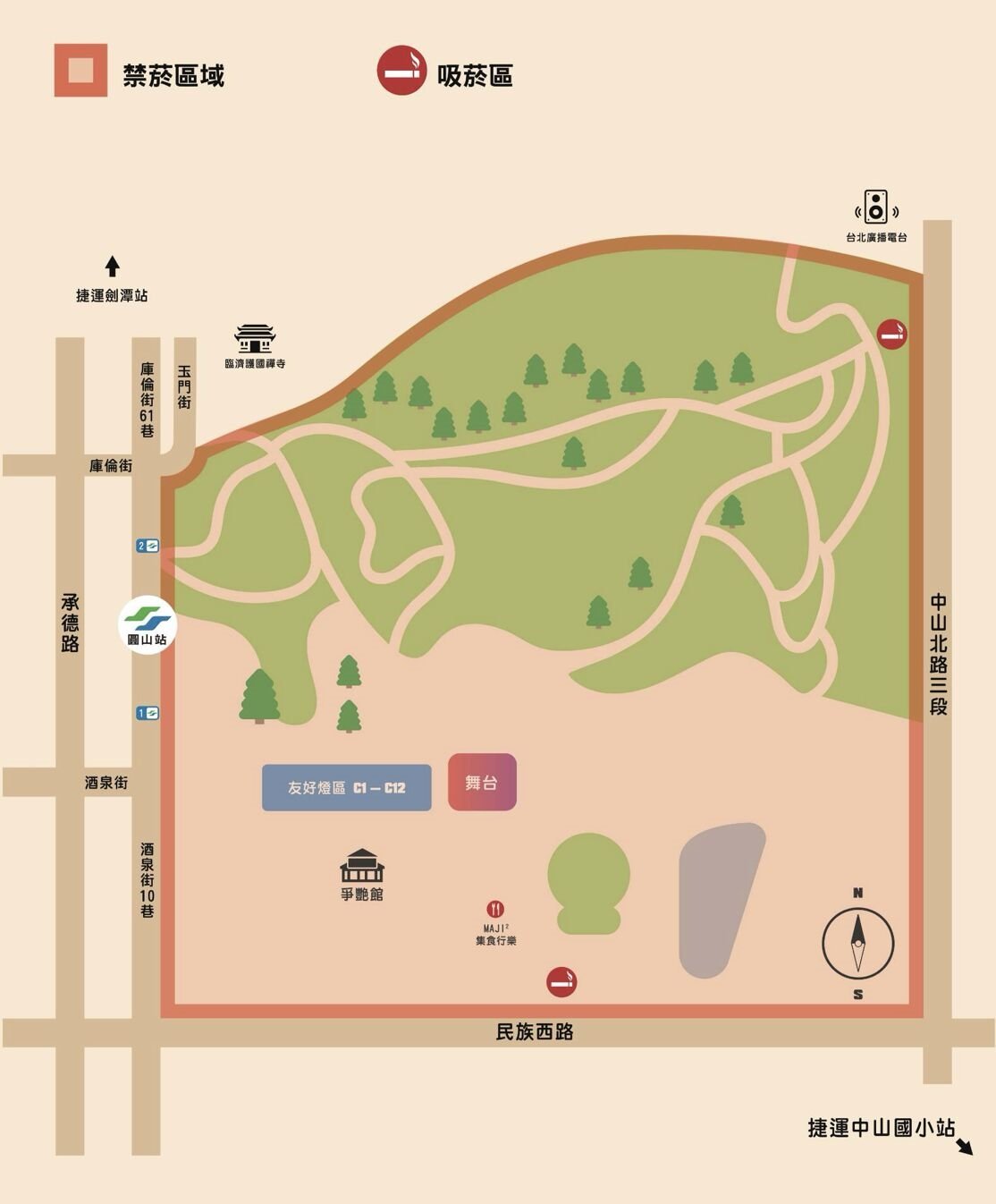 注意！台北燈節首度啟動「禁菸時間與範圍」 吸一口最重罰萬元 10