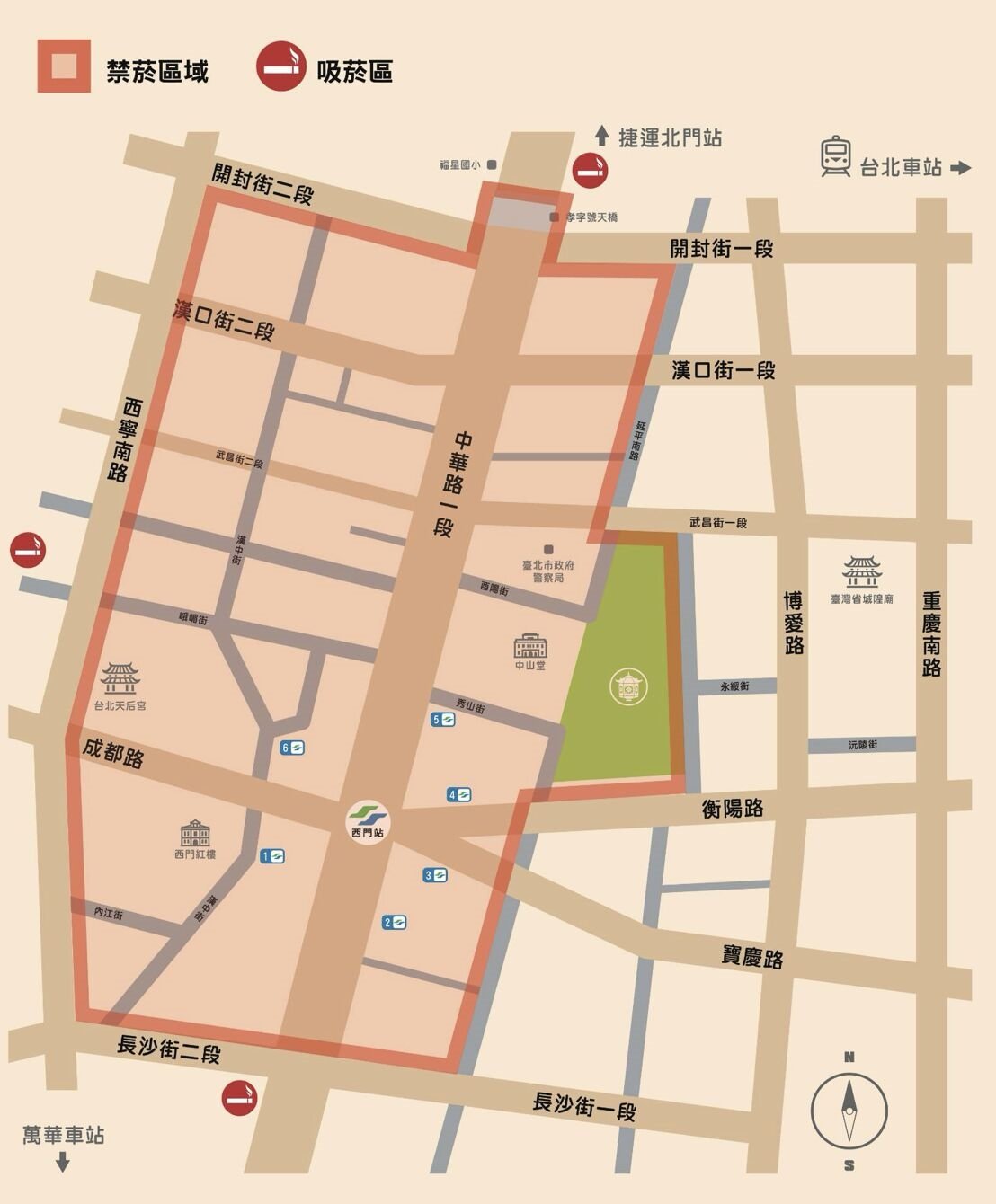 注意！台北燈節首度啟動「禁菸時間與範圍」 吸一口最重罰萬元 12