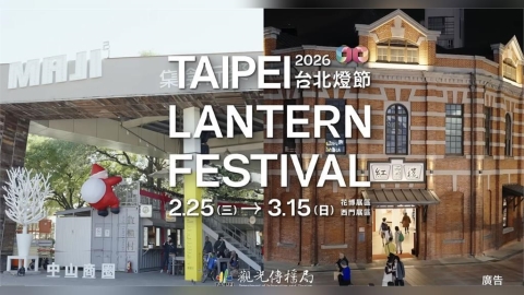 注意！台北燈節首度啟動「禁菸時間與範圍」   吸一口最重罰萬元