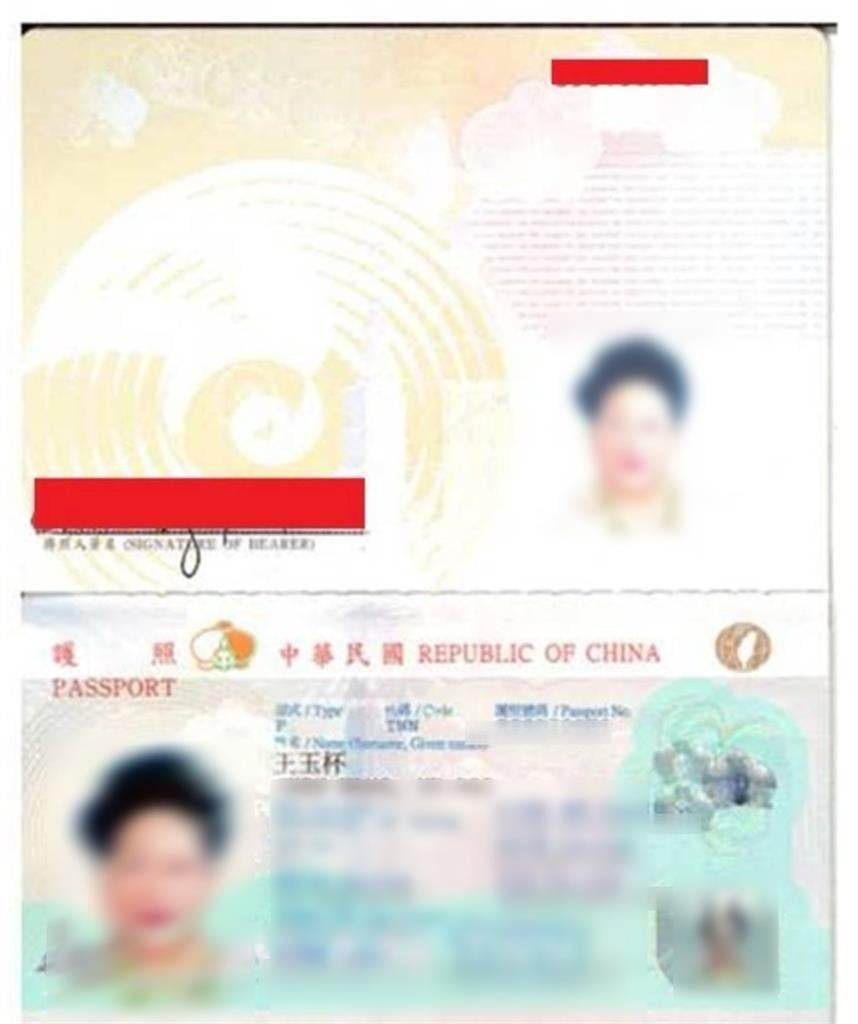 獨家／台灣知名藥廠遭駭客勒索　「傳奇女傑」護照被公開