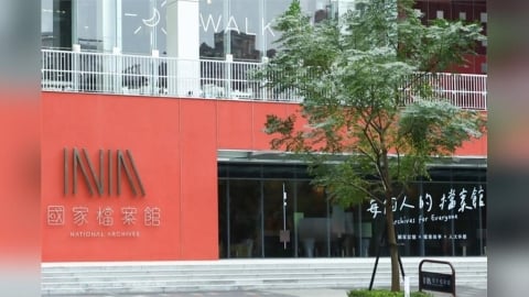 「林宅血案」資料解密進度曝光　國安局移交5萬件政治檔案