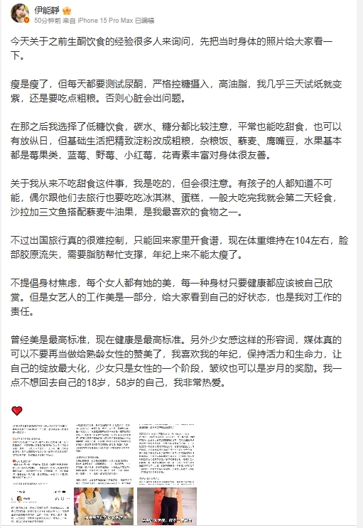 伊能靜首次「挑戰豆汁」崩潰喊酸！真實反應曝光…自曝因1事「臉都垮了」