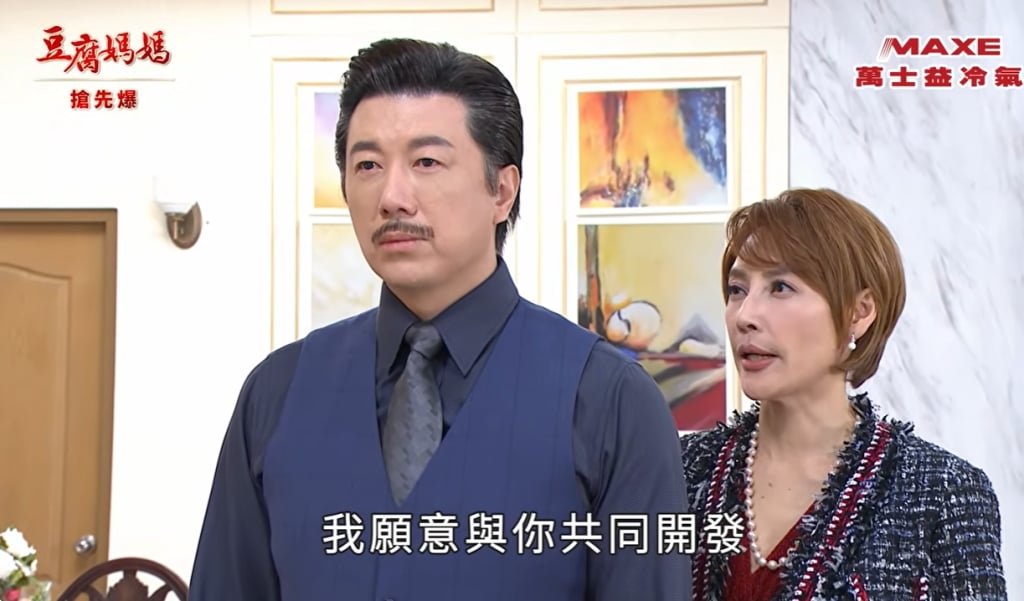 《豆腐媽媽-EP46精彩片段》雙帥發威 復仇女大爆？