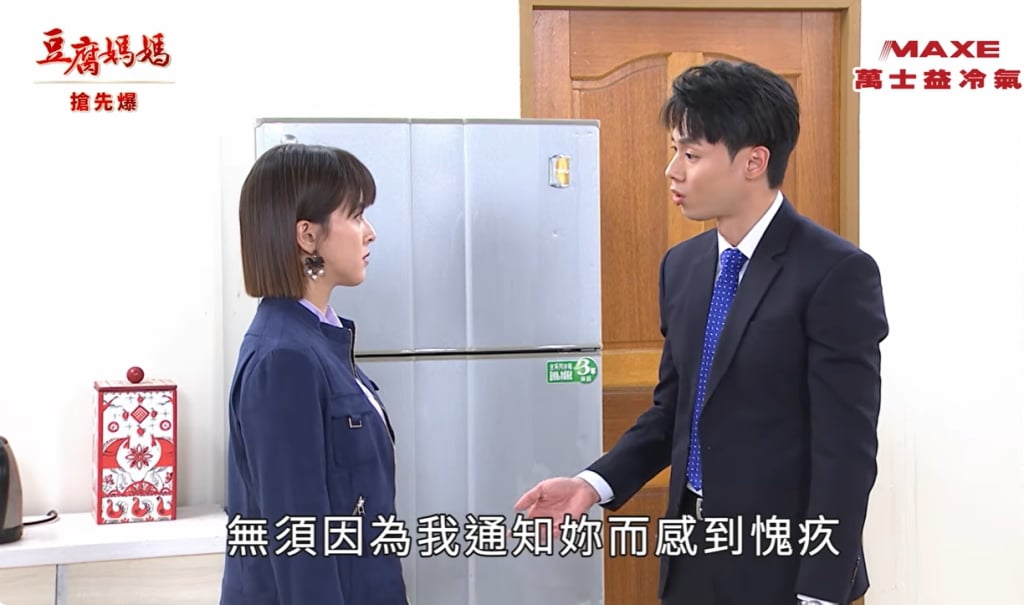 《豆腐媽媽-EP46精彩片段》雙帥發威 復仇女大爆？