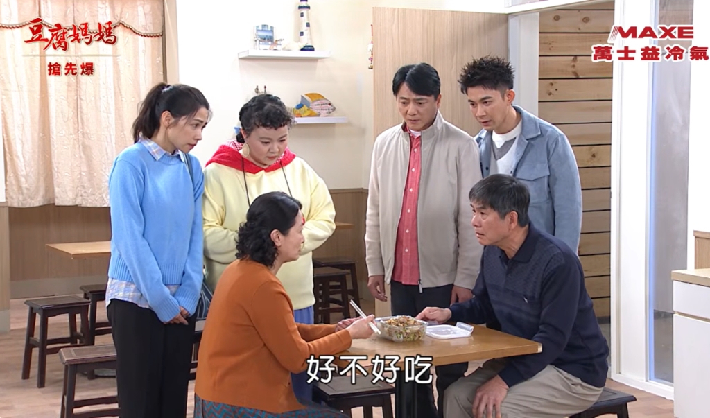 《豆腐媽媽-EP46精彩片段》闆娘回歸 大團結迎戰？