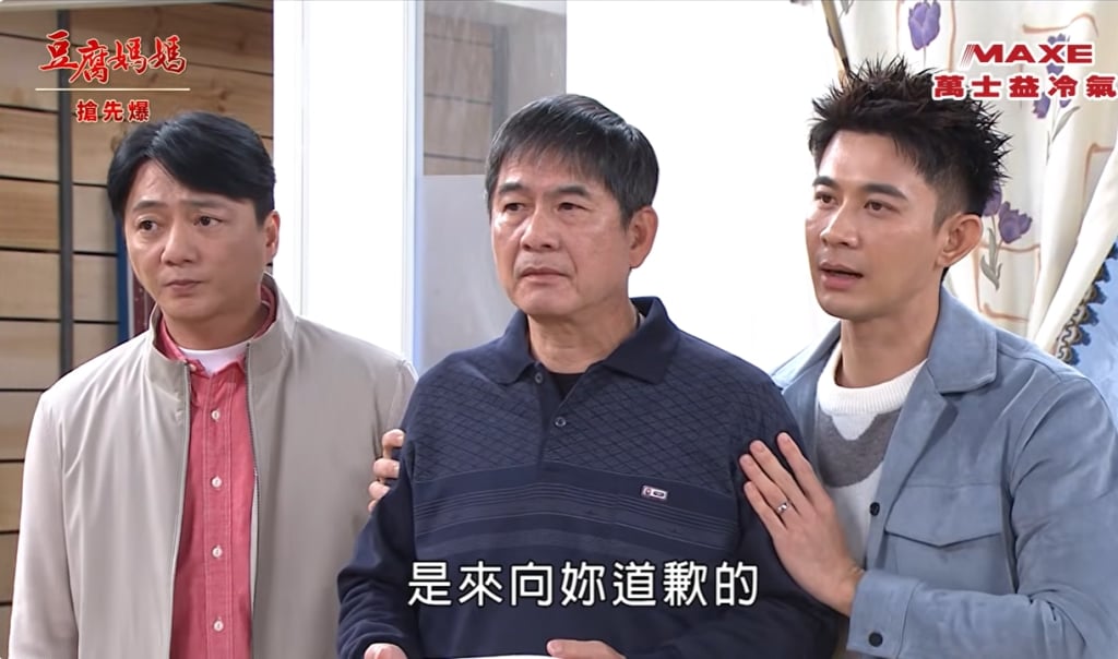 《豆腐媽媽-EP46精彩片段》闆娘回歸 大團結迎戰？