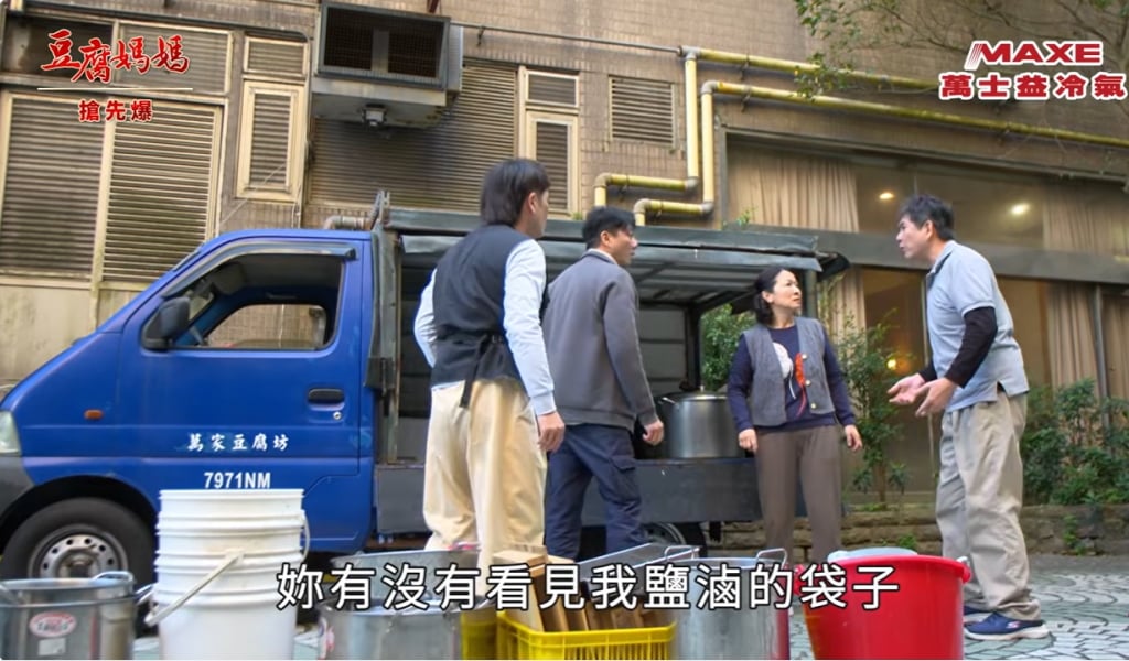 《豆腐媽媽-EP46精彩片段》黑嫂通敵 捉鬼總動員？