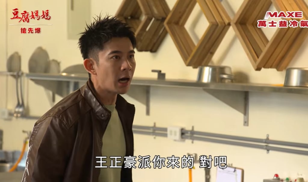 《豆腐媽媽-EP46精彩片段》黑嫂通敵 捉鬼總動員？