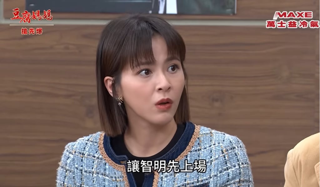 《豆腐媽媽-EP46精彩片段》豆是要贏 最強神反轉？