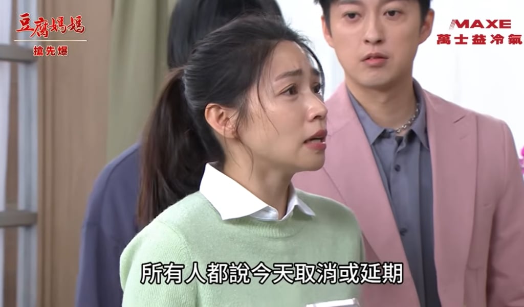 《豆腐媽媽-EP46精彩片段》豆是要贏 最強神反轉？