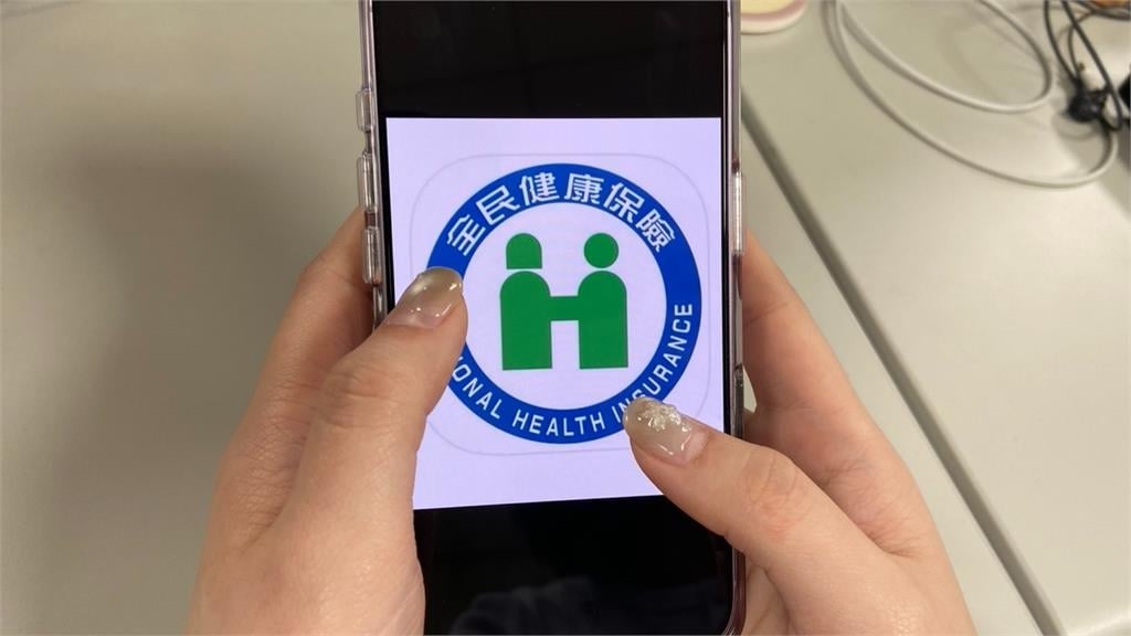 健保快易通APP再進化！查詢、分期、繳費「一指搞定」3年超過5萬人使用