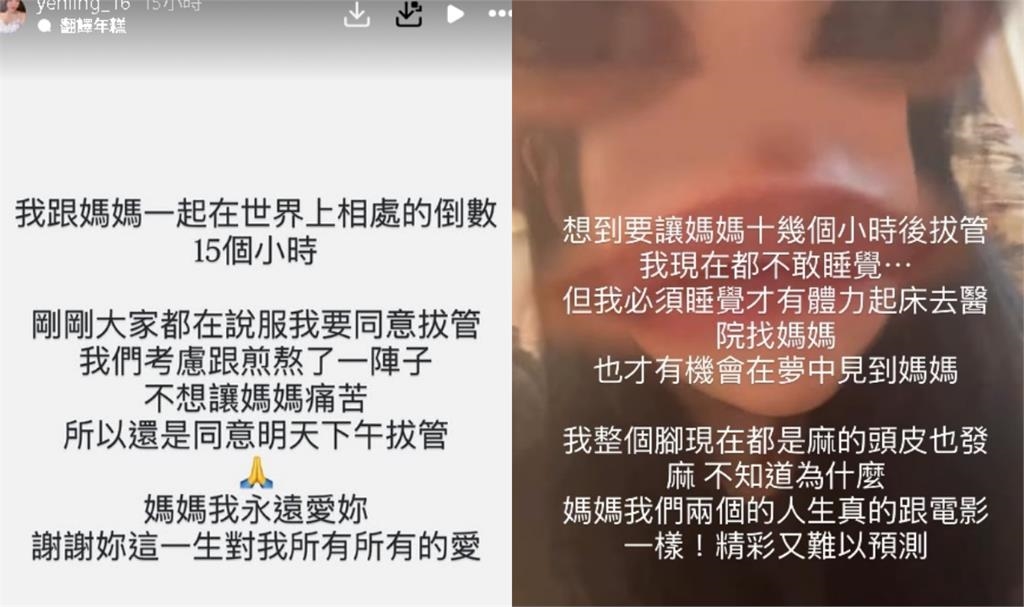 快訊／前主播吳中純