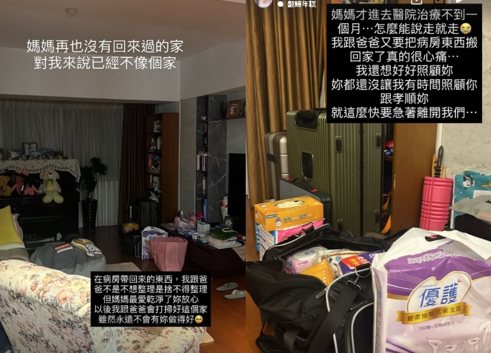 快訊／前主播吳中純