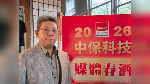 2026智慧城市展秀AI研發力 中保科啟動AI規模化應用元年