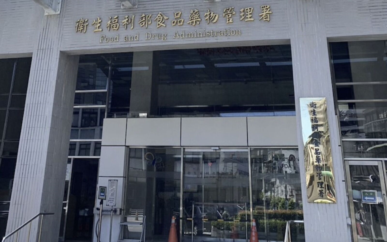 一年打掉88萬支「人工黃體素」恐害男寶罹癌！ 食藥署：即起正式禁用 5