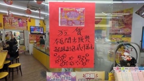 「2000萬超級紅包」第5個頭獎新竹開出!情侶拜城隍廟 挑一張就中大獎