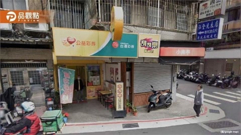 12億元支援地方政府！台灣公益彩券盈餘分配詳解