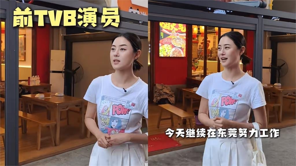 38歲「最強小三」打工吃西瓜皮！爆「把自己賣了」為求生拍清涼照…近況曝光