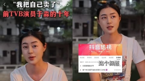 38歲「最強小三」打工吃西瓜皮！爆「把自己賣了」為求生拍清涼照…近況曝光