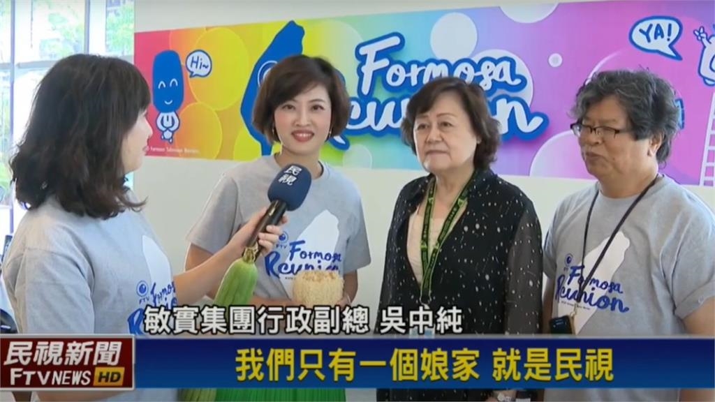 56歲前主播吳中純淋巴癌病逝！昔認「只有一個娘家是民視」6秒畫面曝光