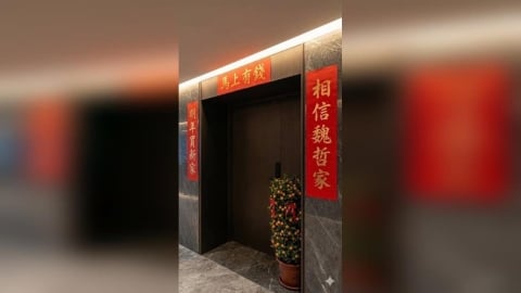 魏哲家昔喊「多買股票」台積電飆2025元新天價