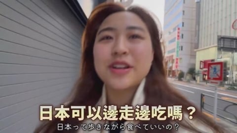 住台櫻花妹返鄉「吐這句」　網笑噴：越來越台化