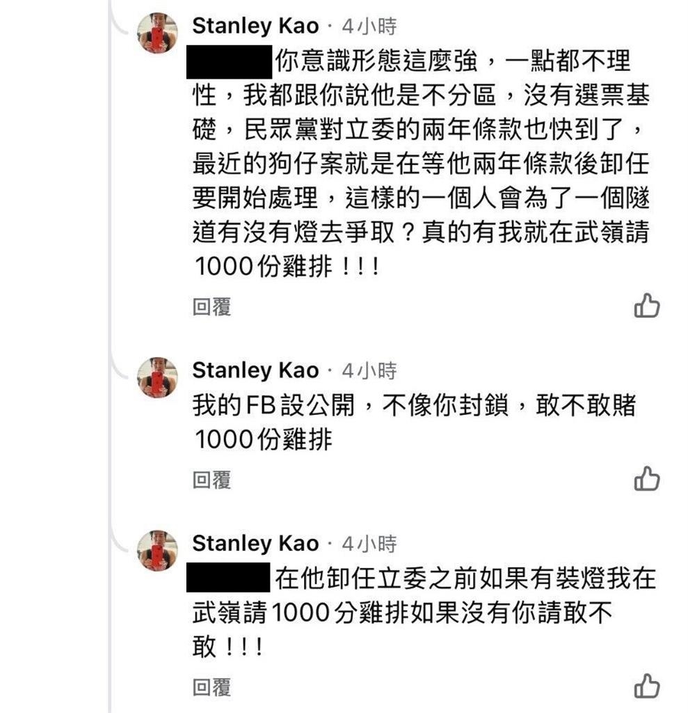 獨家/男嗆黃國昌「這件事」若成真「上武嶺發1000份雞排」 網敲碗:該兌現囉