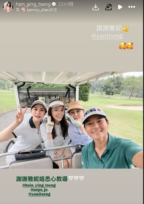 曾馨瑩「激短裙上陣」打高爾夫！超大咖球友「竟是曾雅妮」私下揮桿畫面曝